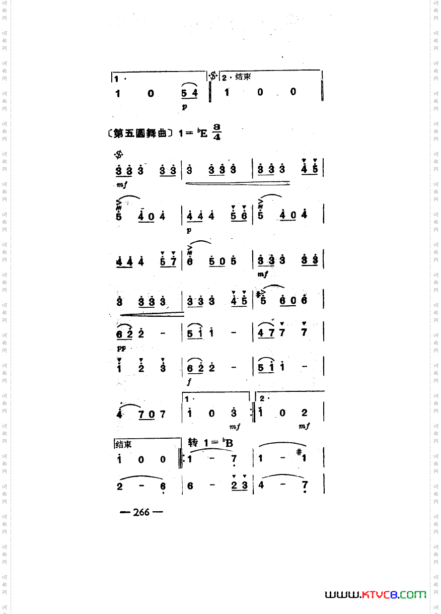 世界著名圆舞曲六首主旋律