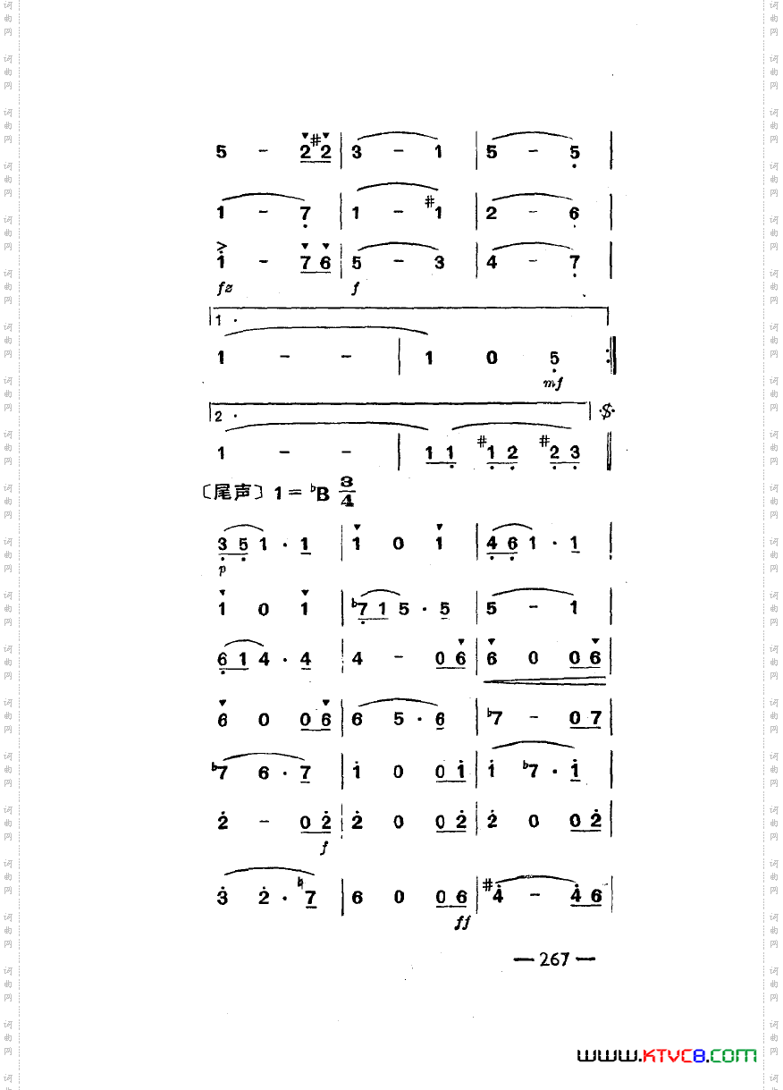 世界著名圆舞曲六首主旋律