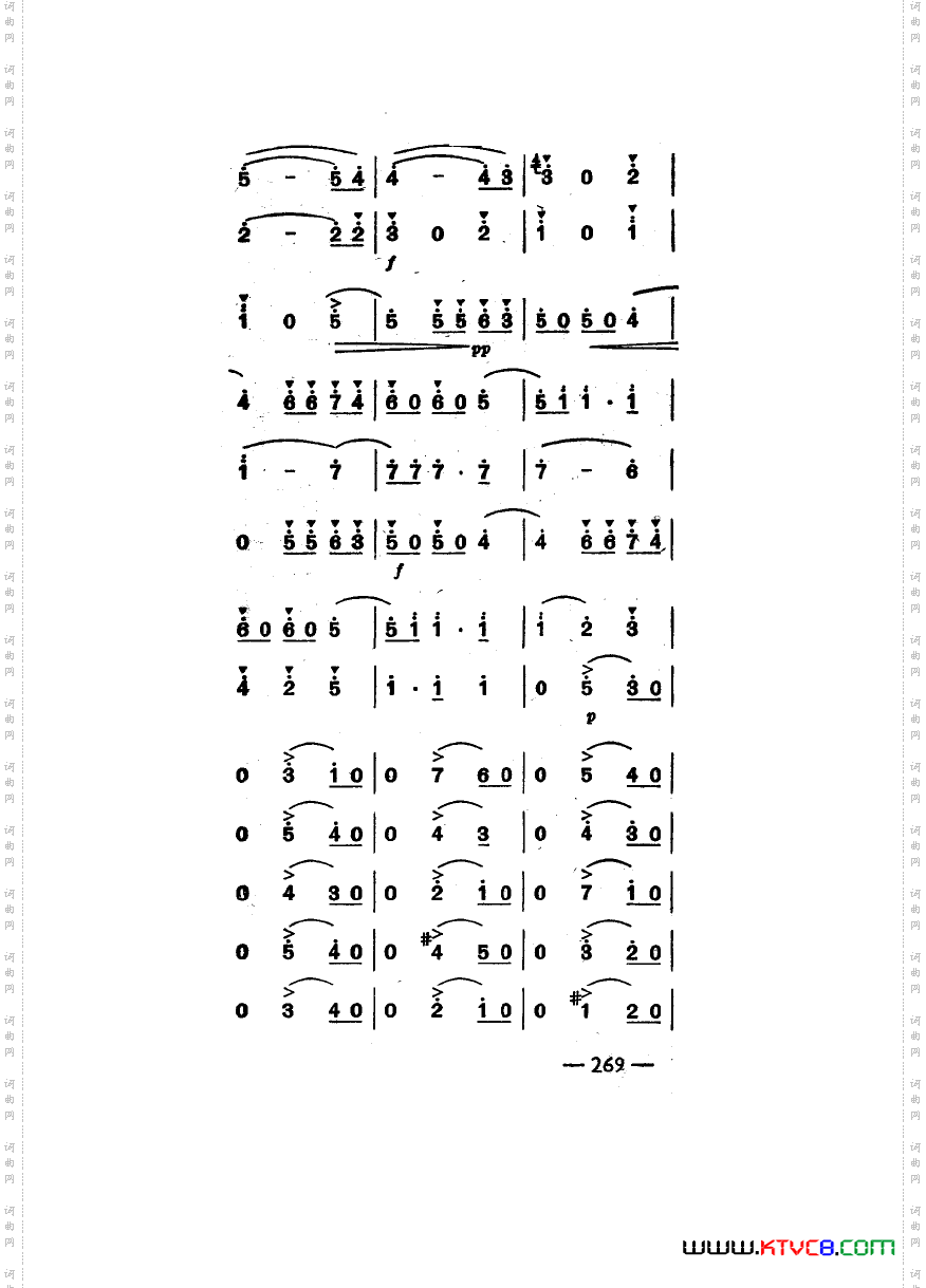 世界著名圆舞曲六首主旋律
