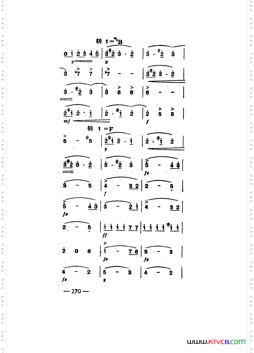 世界著名圆舞曲六首主旋律