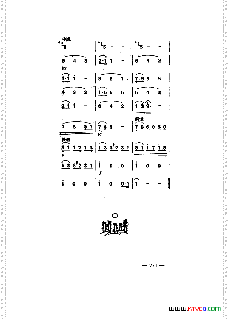 世界著名圆舞曲六首主旋律