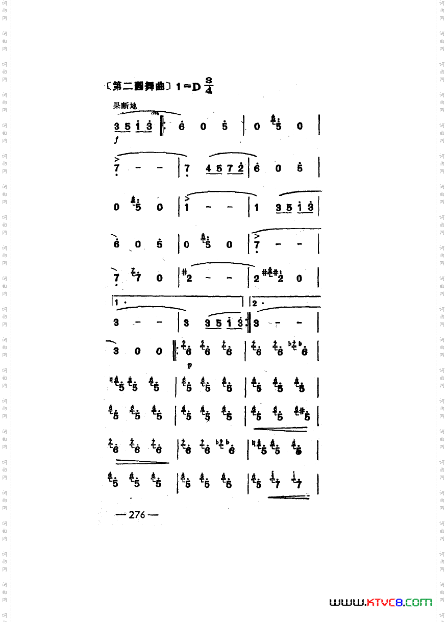世界著名圆舞曲六首主旋律