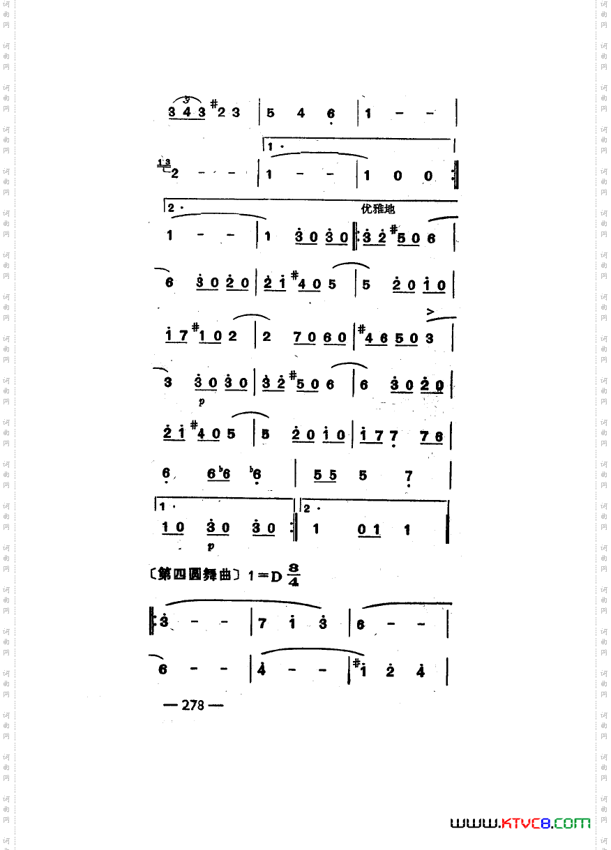世界著名圆舞曲六首主旋律