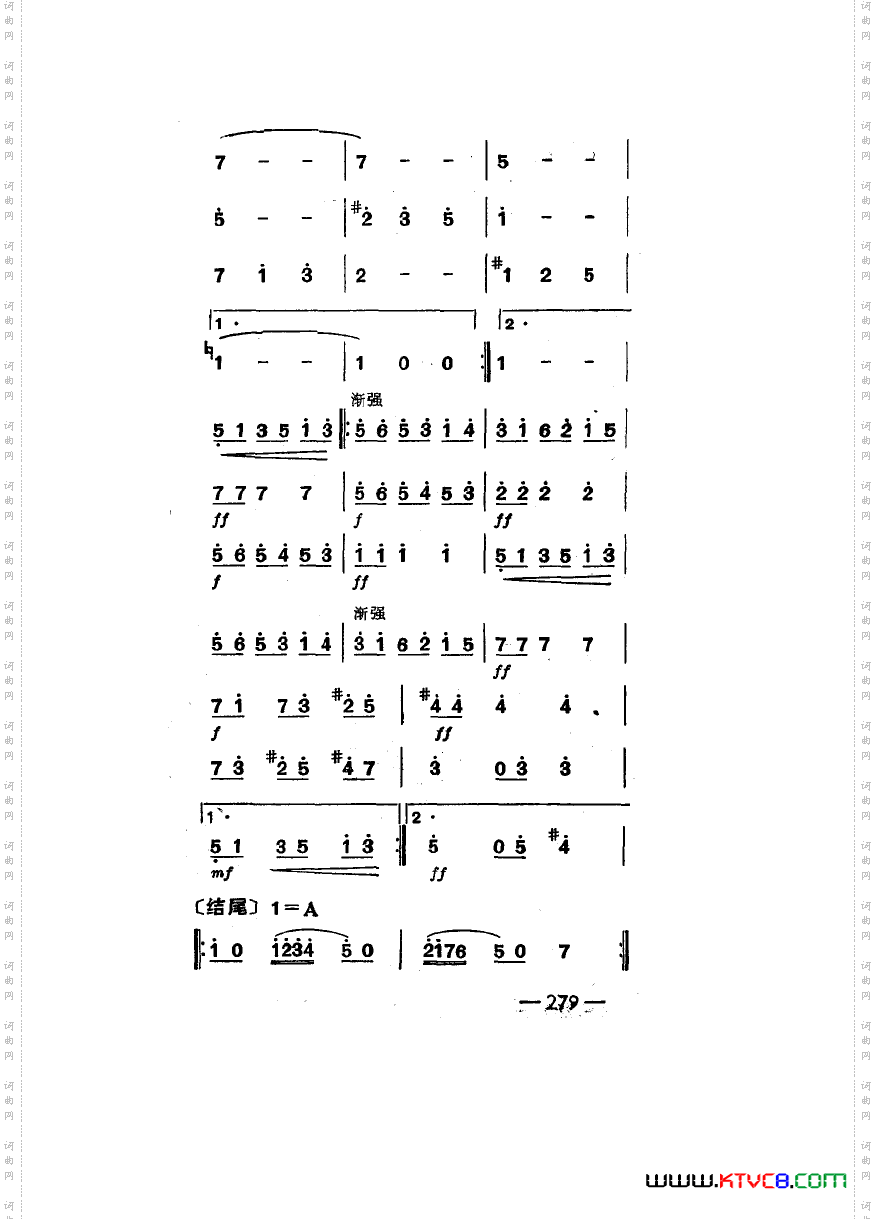世界著名圆舞曲六首主旋律
