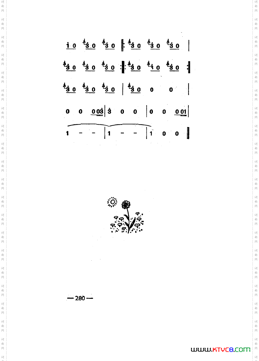 世界著名圆舞曲六首主旋律