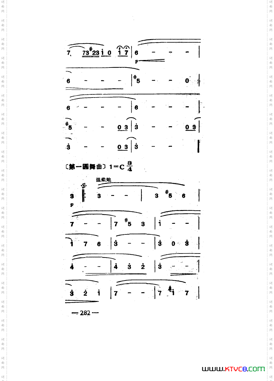 世界著名圆舞曲六首主旋律