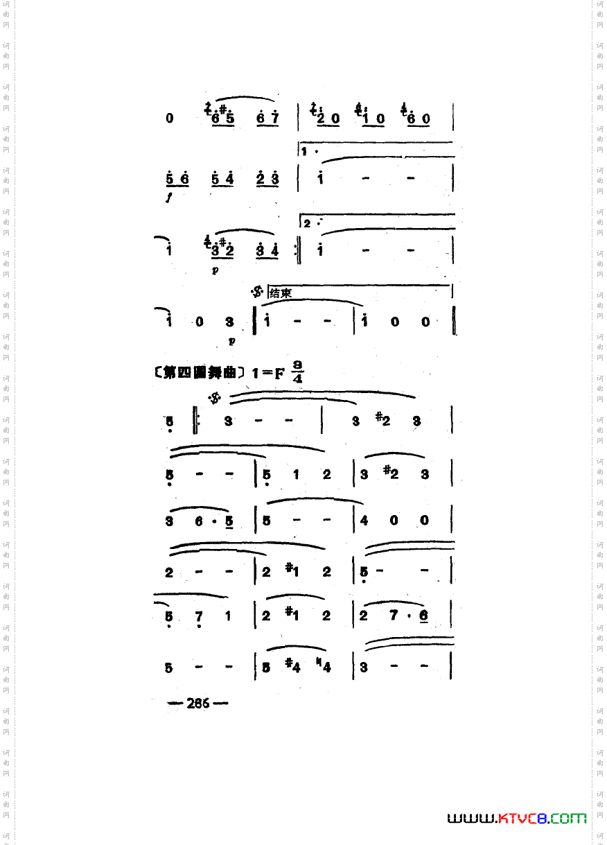 世界著名圆舞曲六首主旋律