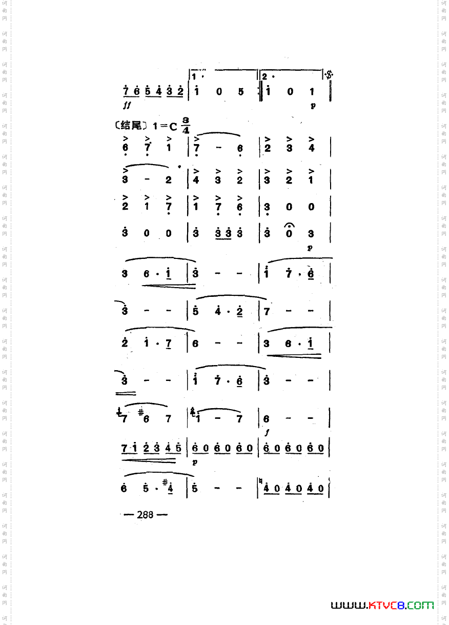 世界著名圆舞曲六首主旋律