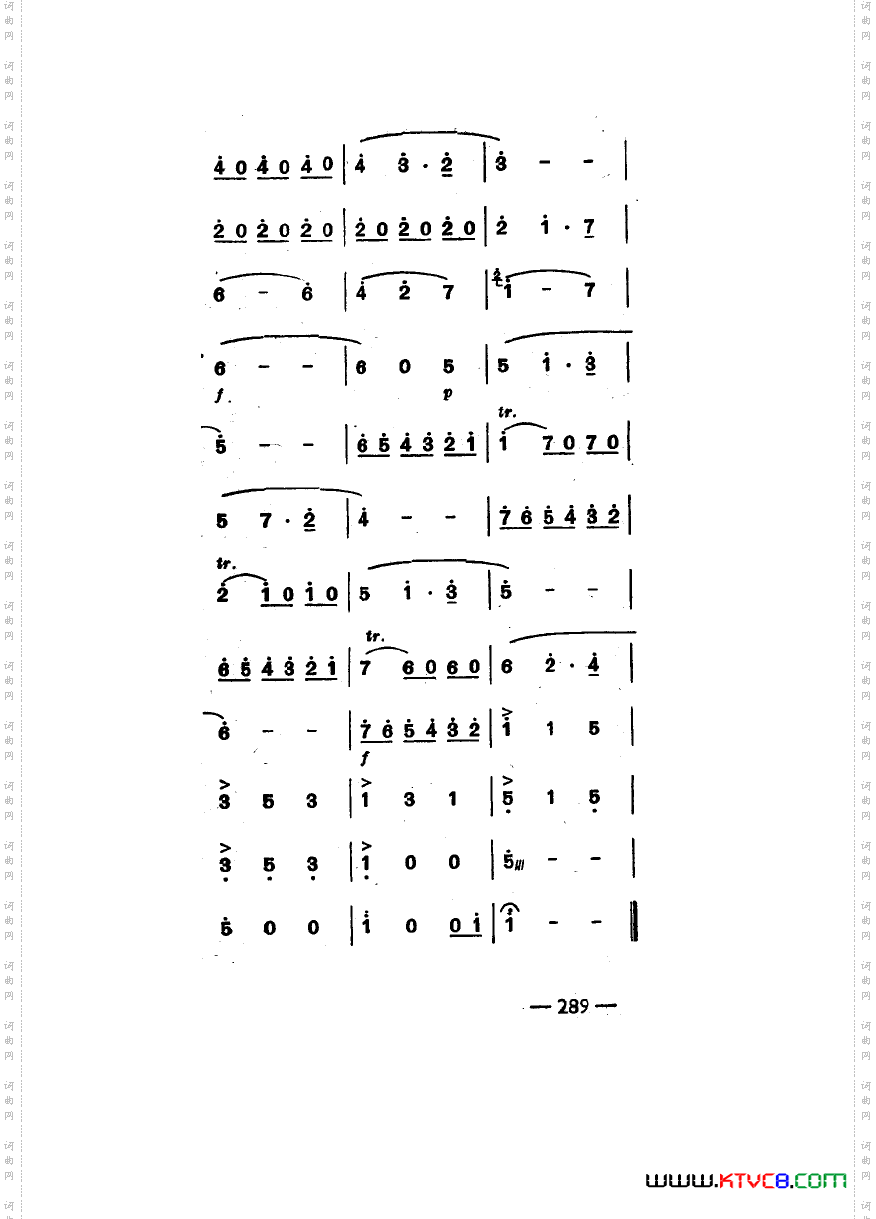 世界著名圆舞曲六首主旋律