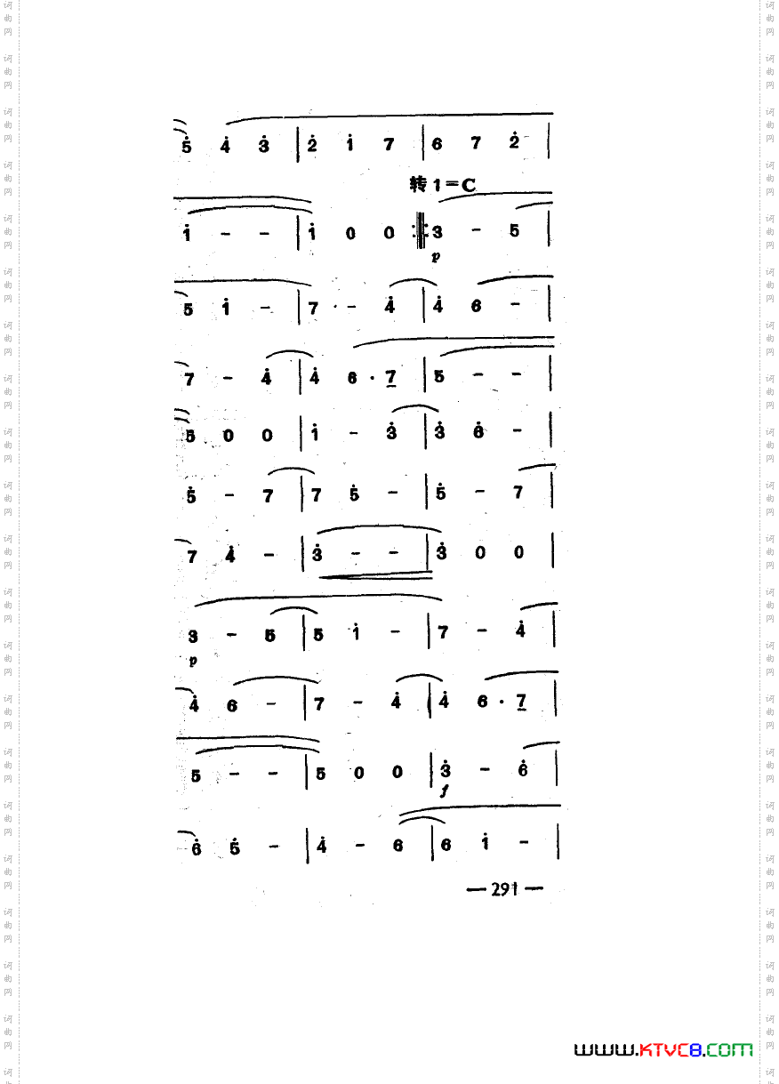世界著名圆舞曲六首主旋律