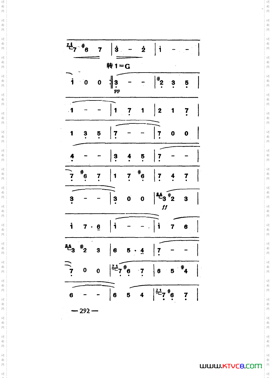 世界著名圆舞曲六首主旋律