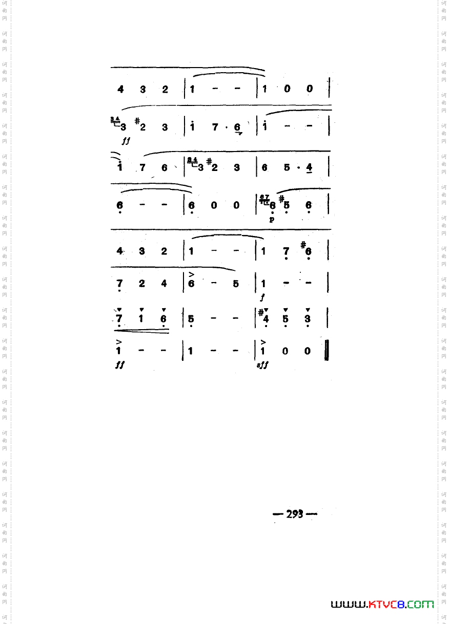 世界著名圆舞曲六首主旋律