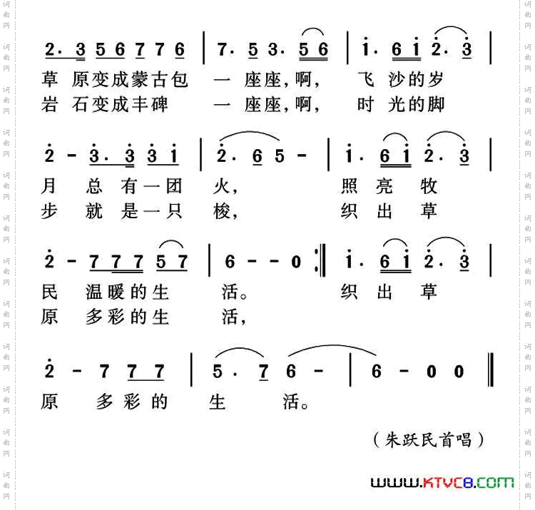 鄂尔多斯你深深吸引我