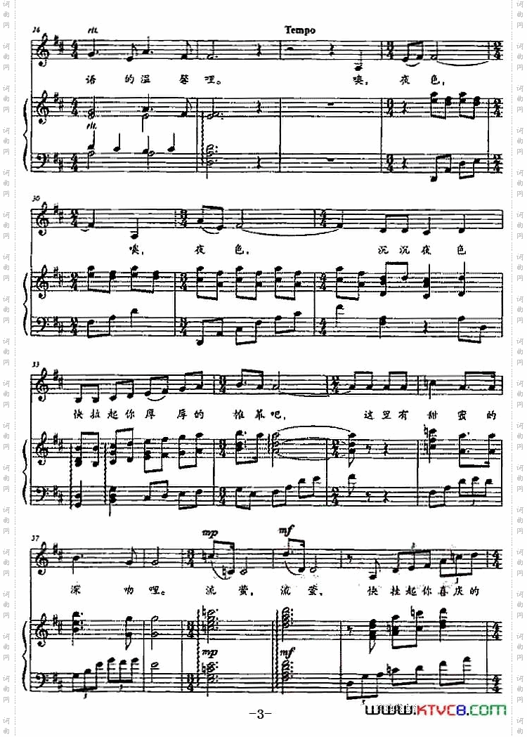 秋天里我们收获爱情选自音乐剧《中国蝴蝶》祝英台唱段正谱