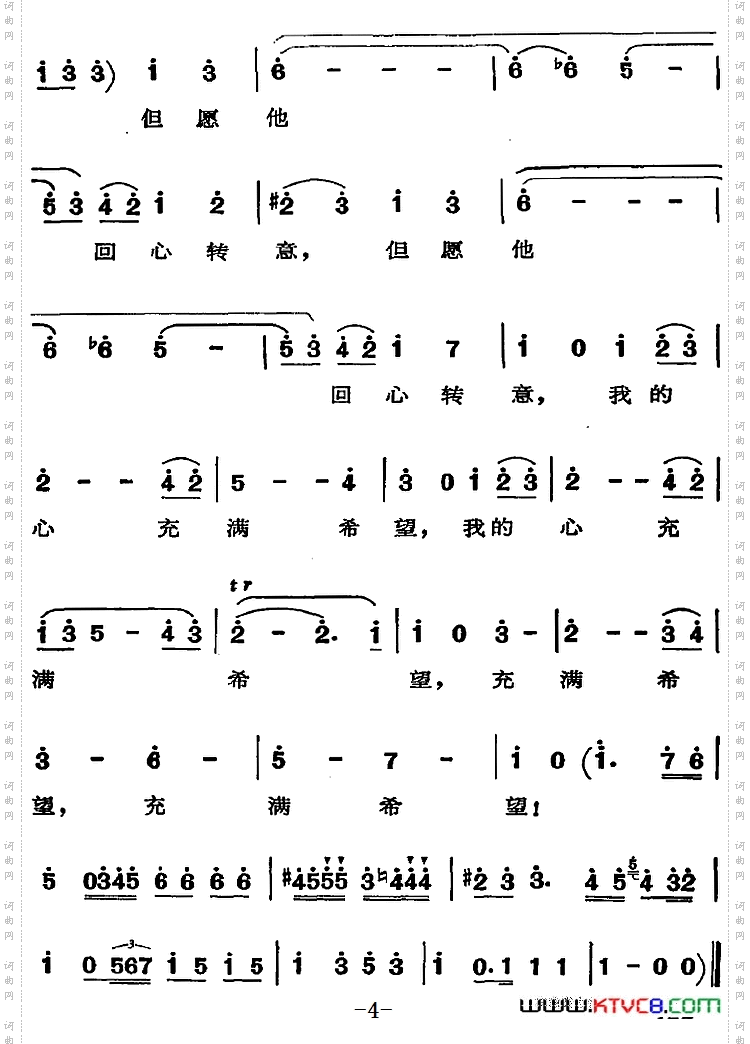 歌剧《费加罗的婚礼》选曲：何处寻觅