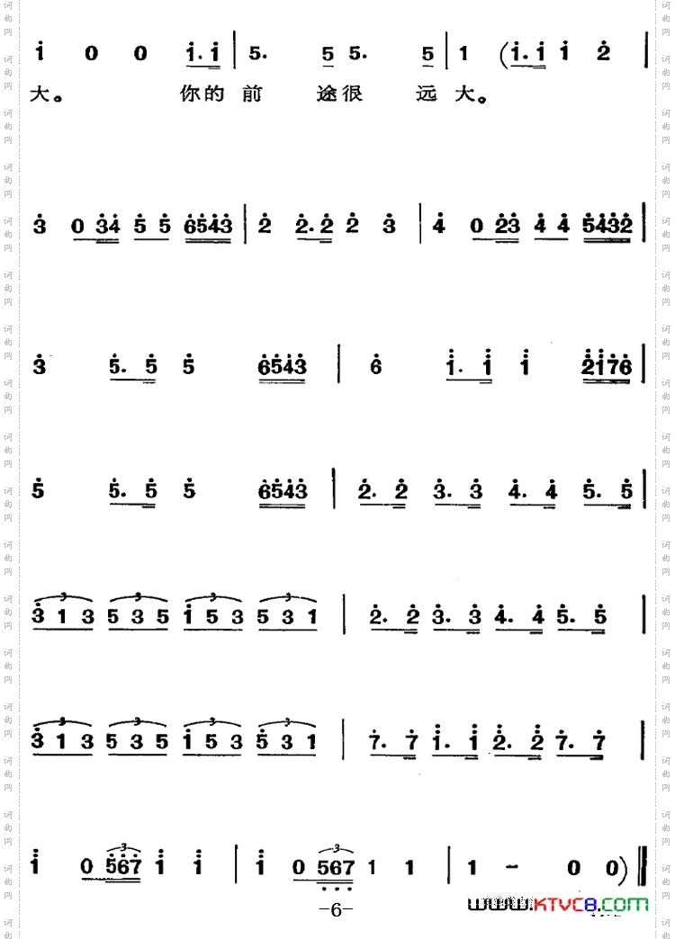 现在你再不要去做情郎_歌剧《费加罗的婚礼》选曲