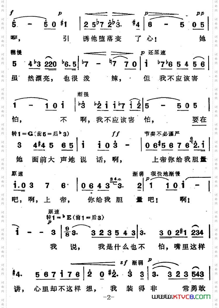 米卡埃拉咏叹调选自歌剧《卡门》第三幕第四场