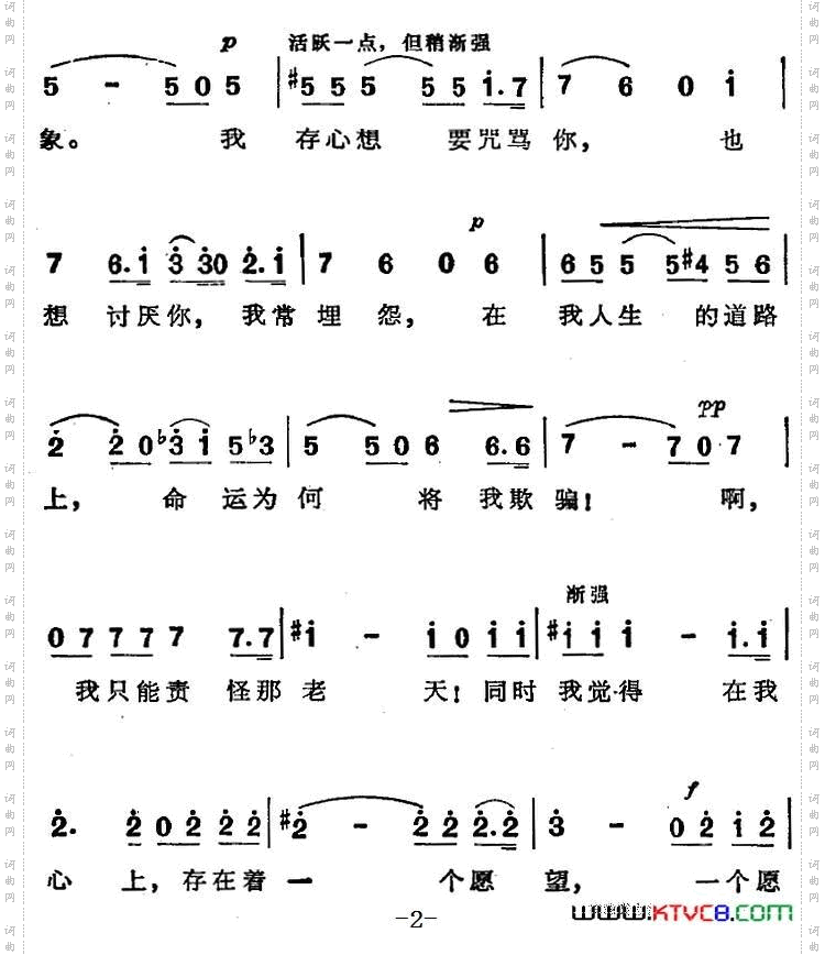花之歌选自歌剧《卡门》第二幕第四场