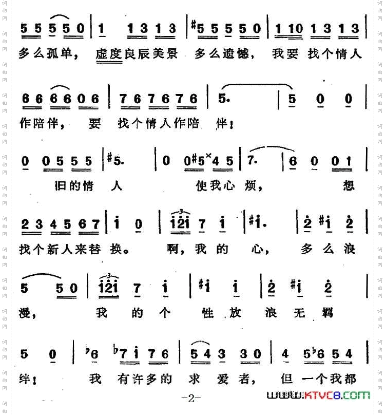 塞吉第亚舞曲选自歌剧《卡门》第一幕第十场