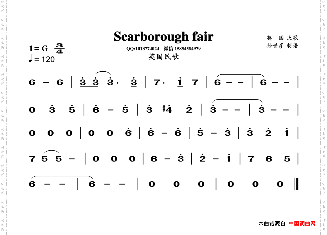 Scarbo-roughfair斯卡波罗集市