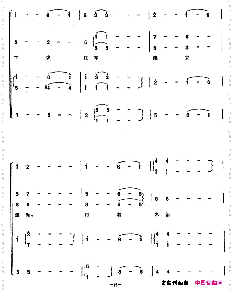 五百里井冈杜鹃红