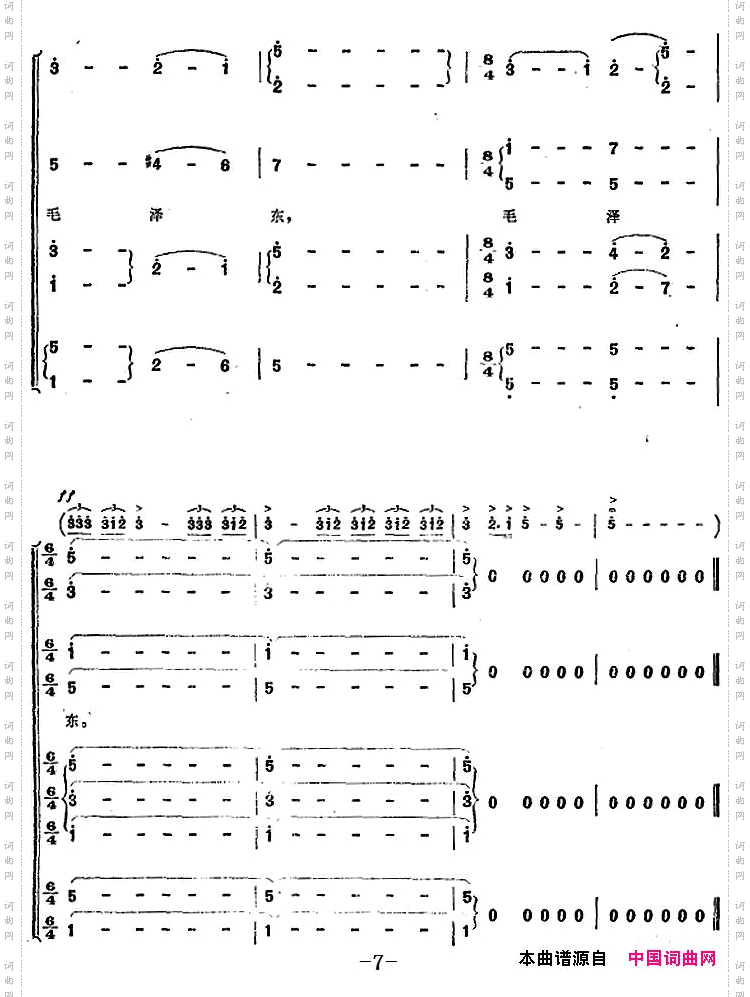 五百里井冈杜鹃红