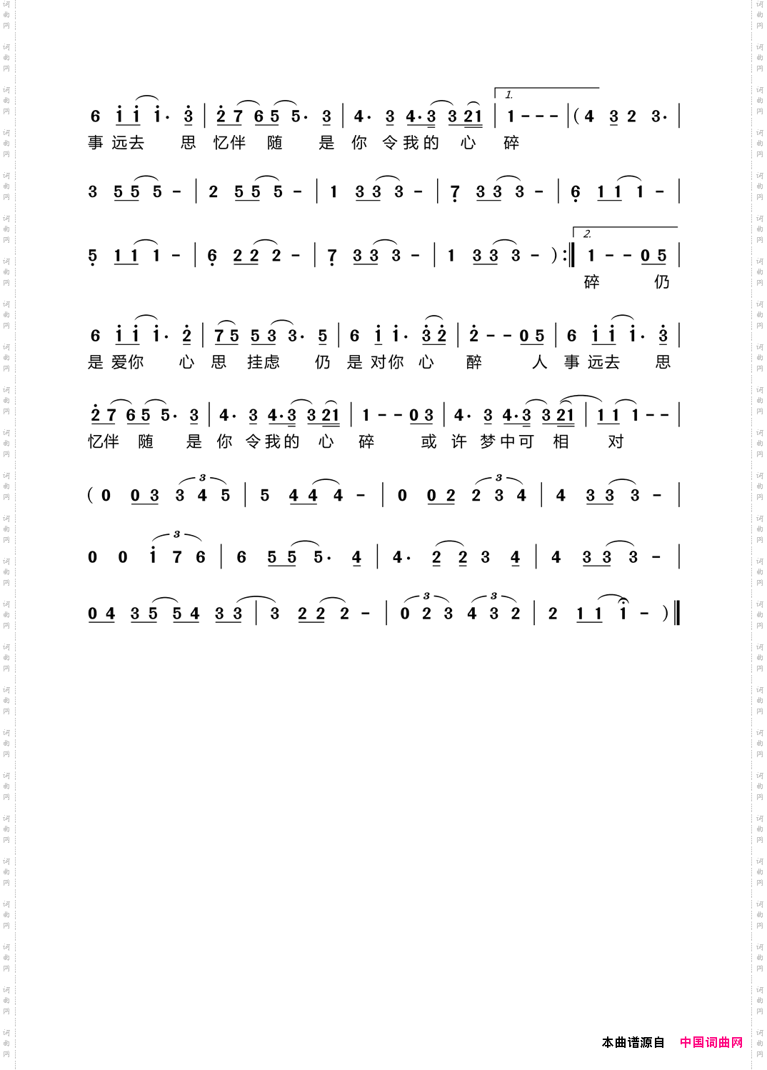 最后的一班渡轮