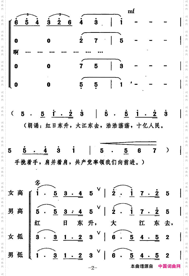 党率领我们向前进
