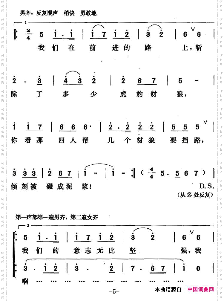 党率领我们向前进