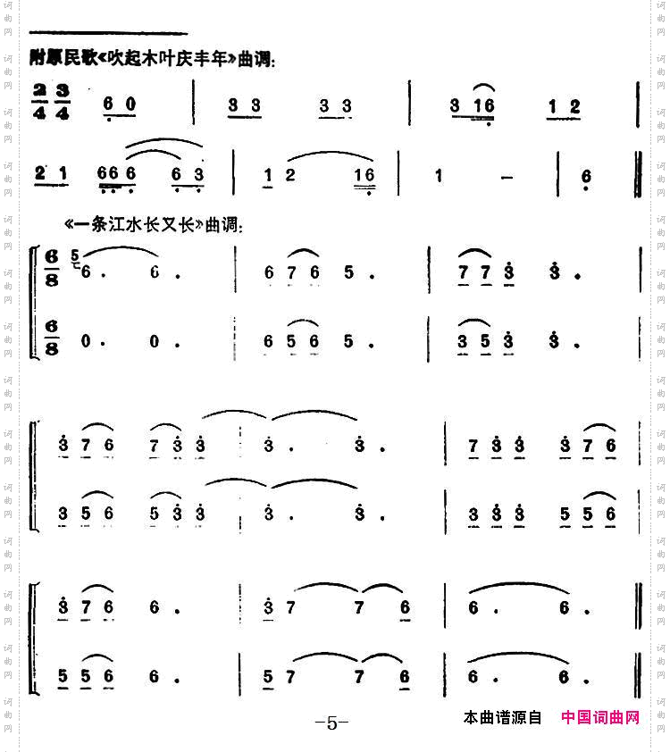 北京紧紧连心上