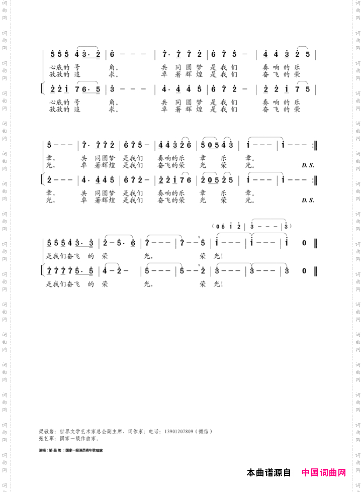 我们的名字叫邹旺