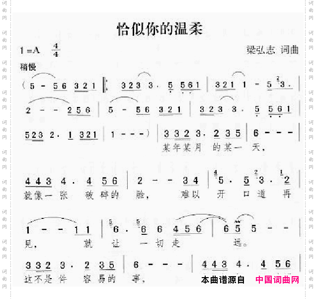 邓丽君演唱歌曲集301-350
