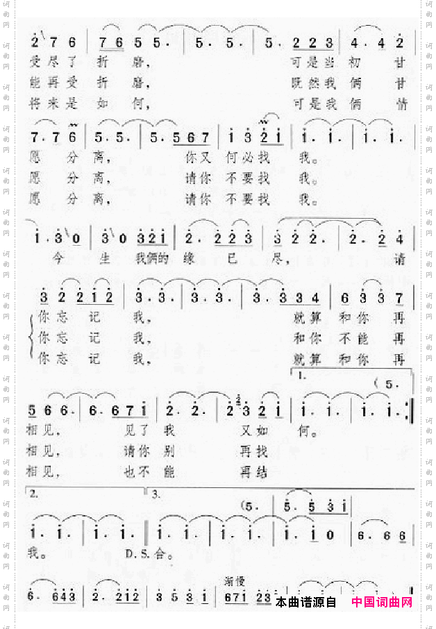 邓丽君演唱歌曲集301-350