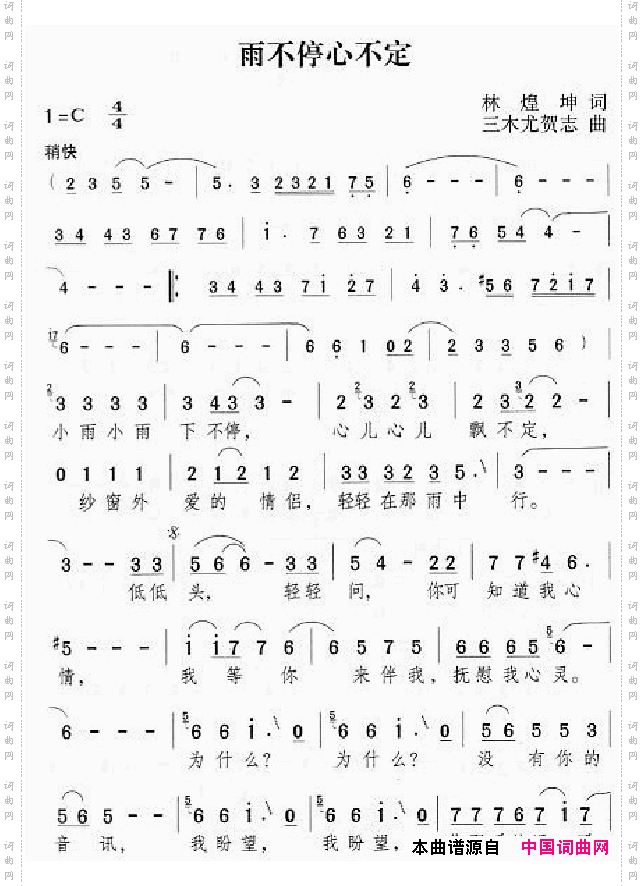 邓丽君演唱歌曲集301-350