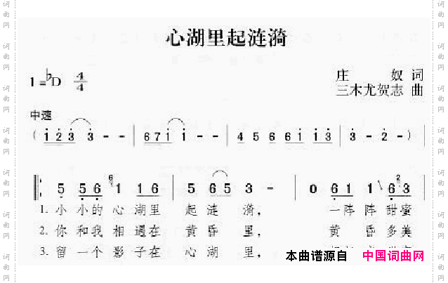 邓丽君演唱歌曲集301-350