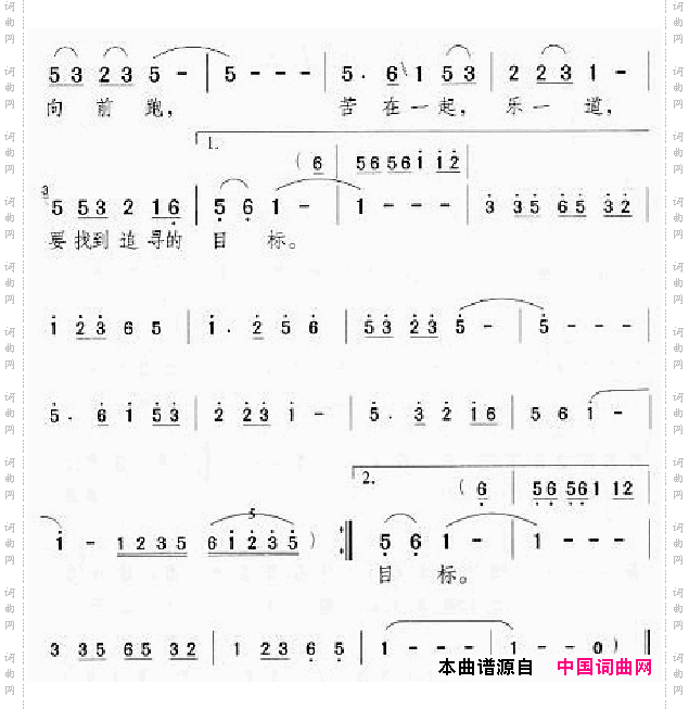 邓丽君演唱歌曲集301-350