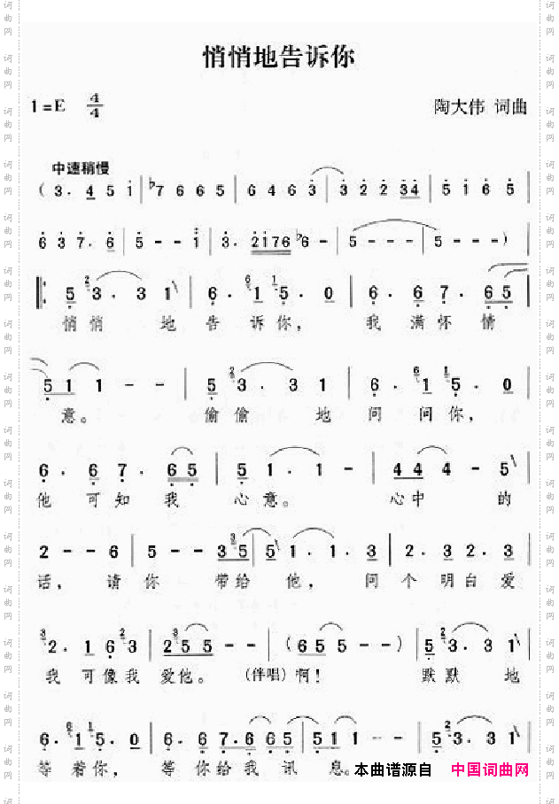 邓丽君演唱歌曲集301-350