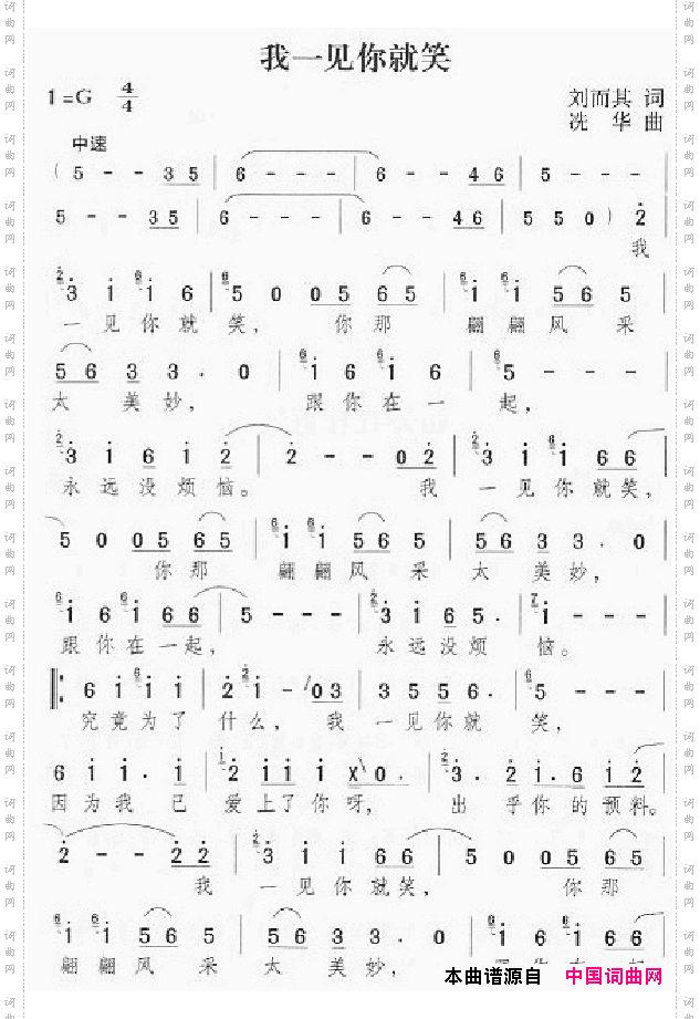 邓丽君演唱歌曲集301-350