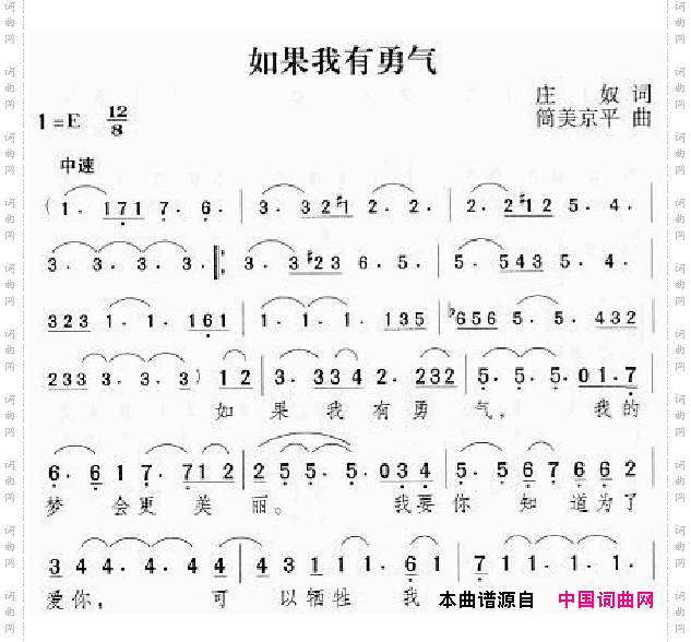邓丽君演唱歌曲集301-350