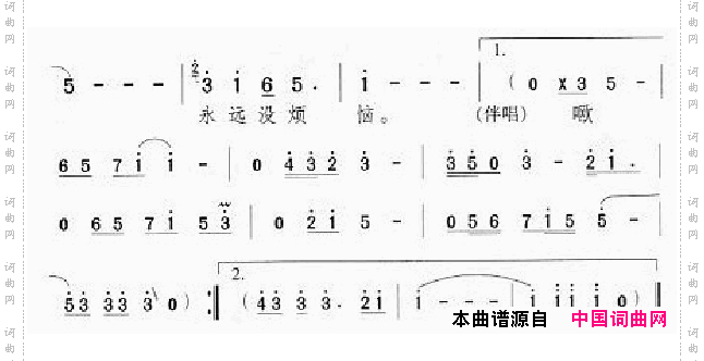 邓丽君演唱歌曲集301-350