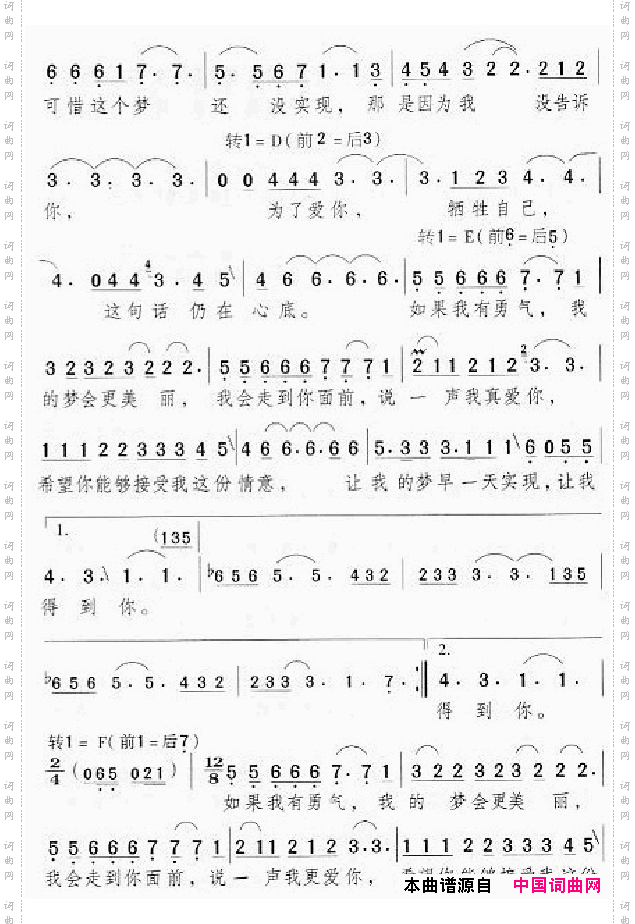 邓丽君演唱歌曲集301-350