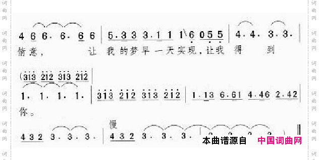 邓丽君演唱歌曲集301-350