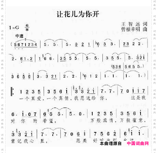 邓丽君演唱歌曲集301-350