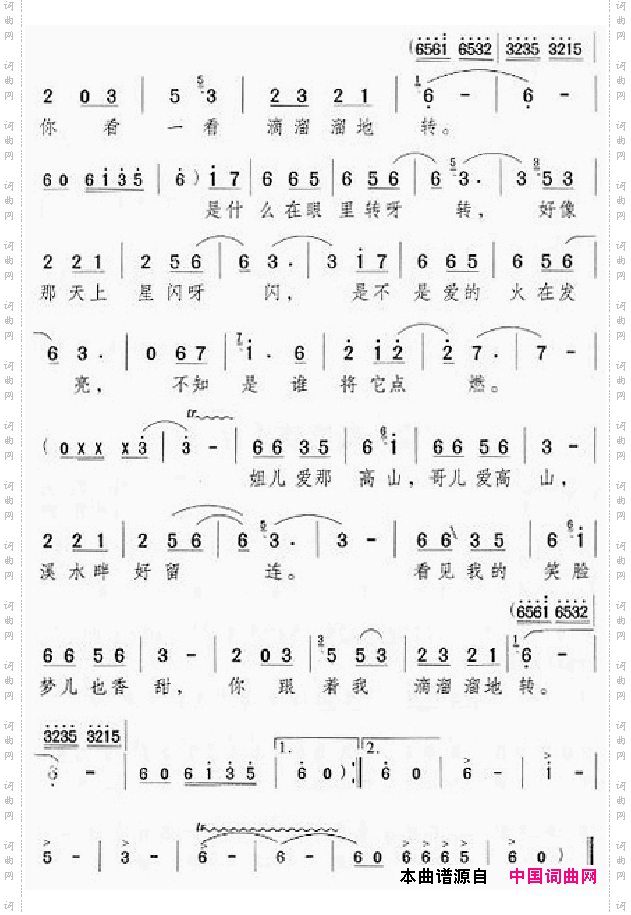 邓丽君演唱歌曲集301-350