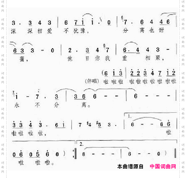 邓丽君演唱歌曲集301-350