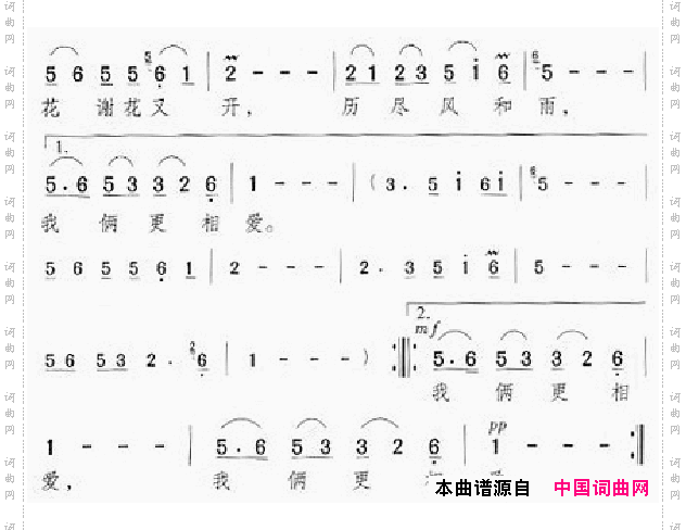 邓丽君演唱歌曲集301-350