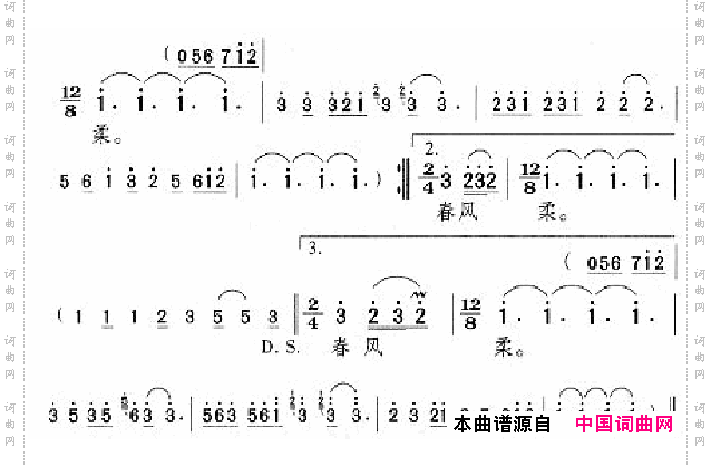邓丽君演唱歌曲集251-300