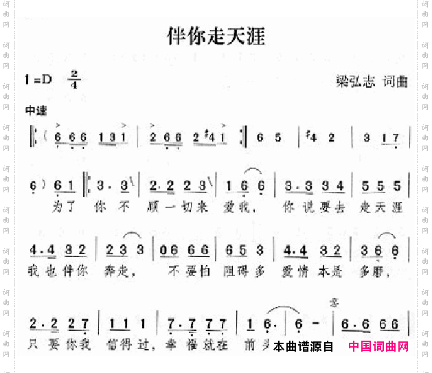 邓丽君演唱歌曲集251-300
