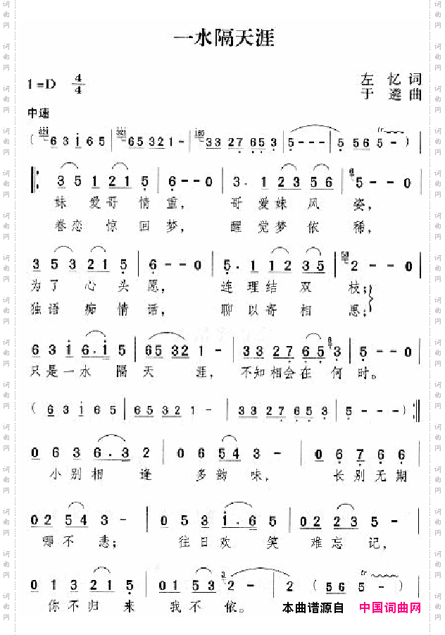 邓丽君演唱歌曲集251-300