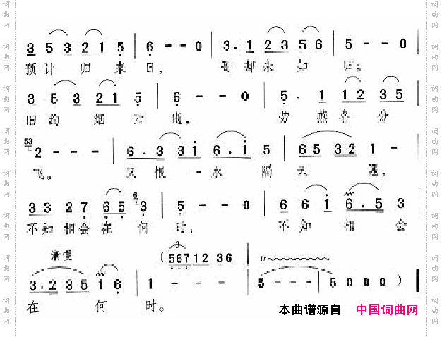 邓丽君演唱歌曲集251-300